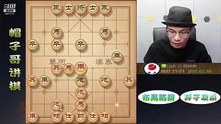 马炮鬼才，高端局象棋教学，刁钻绝情手段！
