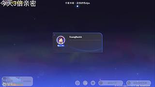 7.1号中午12.30开始测评木偶！