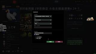 小刘666的快乐直播间