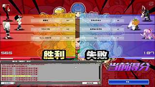 充电人打架