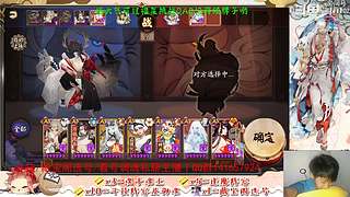 【书生】随便玩玩～