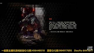 一起玩游戏 6441077