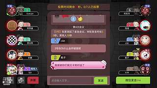 阿度国洛洛公主游塔记