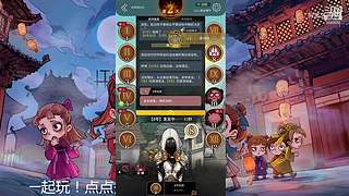 阿度国洛洛公主游塔记