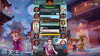 阿度国洛洛公主游塔记
