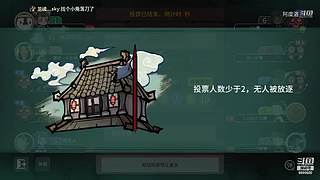 阿度国洛洛公主游塔记
