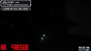 朝暮相伴，细说烟火。11168