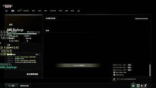 【有车位】【纯绿玩】排位路排中~~