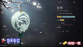 领略江湖神秘氛围，沉浸神秘世界