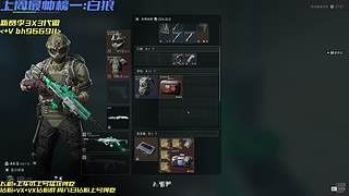 窝类同雷丸     7362647