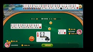 斗鱼和棋胜