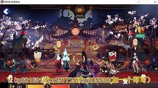 估价估号阴阳师各种hao~