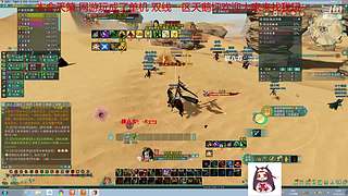 纵月小天策 沉迷吃鸡