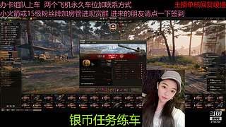 不要钱打首胜中