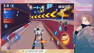 跑一会道具边境