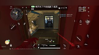 三角洲行动手游33 9475454