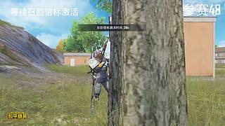 用户72008660的直播间