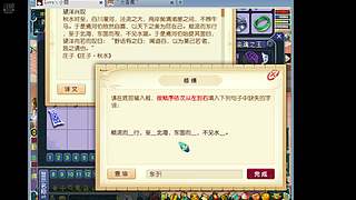 淡季还得靠梦幻
