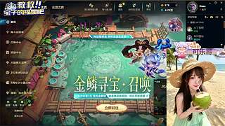 【天天开心】❀艾欧尼亚快乐云顶大乱斗❀
