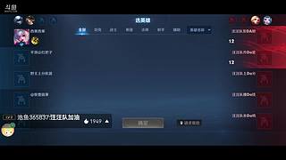 半决赛（汪汪队vslgd）