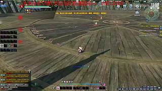 永劫搞意搞