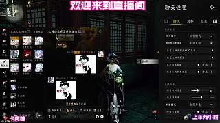 装备打造，金色品质秘诀