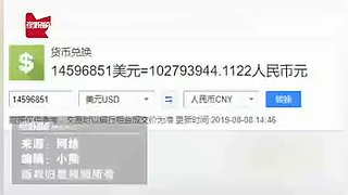 太平洋之星：Summit-Patriot
