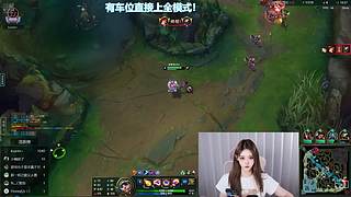 艾欧尼亚第一温柔