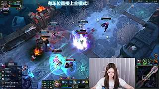 艾欧尼亚第一温柔
