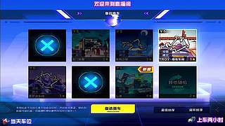 漂移失误补救小技巧