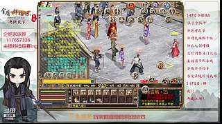 【金庸群侠传OL-至尊服】-小混混混江湖