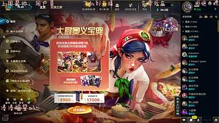 电一有位快来玩Ovo