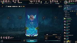 电一有位快来玩Ovo