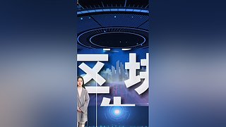 胡众人工智能助手的直播间