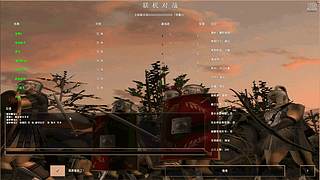 李永749的直播间