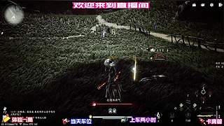 装备洗练，极品属性打造