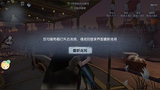 好想当年锦的狗啊的直播间