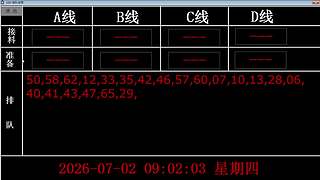 lzs呗的直播间