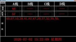 lzs呗的直播间