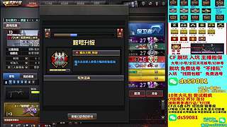 cf等级/脱坑入坑