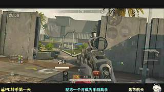 PC转手/手搓三指