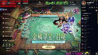 海克斯大乱斗 全区可飞 听老板安排 ❤