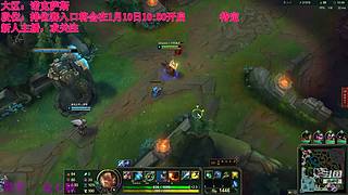 新人主播-英雄联盟 1457533
