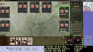 激情合纵！激昂乱杀！