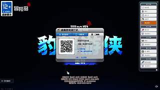 超强砍怪王