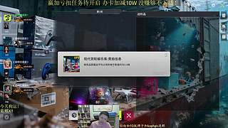 竞拍之王白绿道具冲！