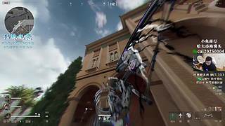 【PIGFF】神箭手的直播间