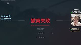 【PIGFF】神箭手的直播间