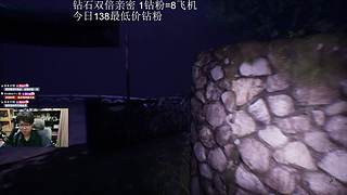 【双倍】恐怖正在直播中！