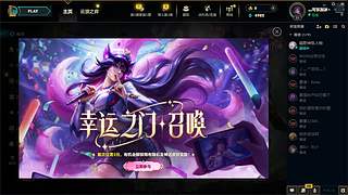 新的年 冲云顶了